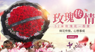 湖南永州祁阳县羊角塘镇牛坪坳村鲜花速递